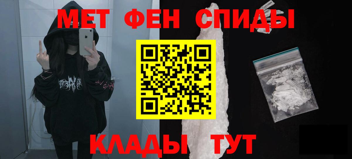 Amphetamine 97%  Вход с VPN  гидра онион  Всеволожск 