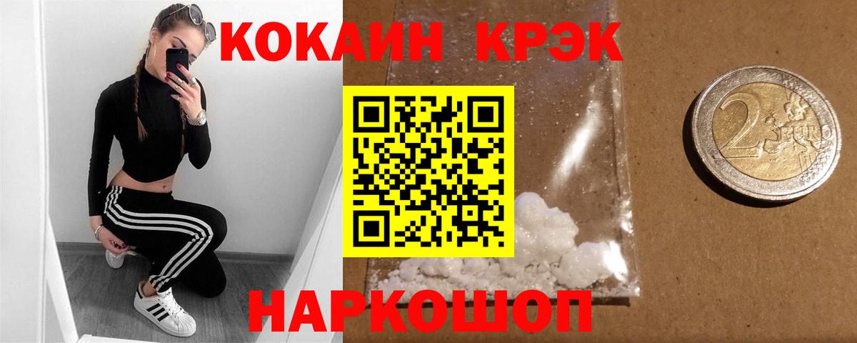 КОКАИН 99% Всеволожск