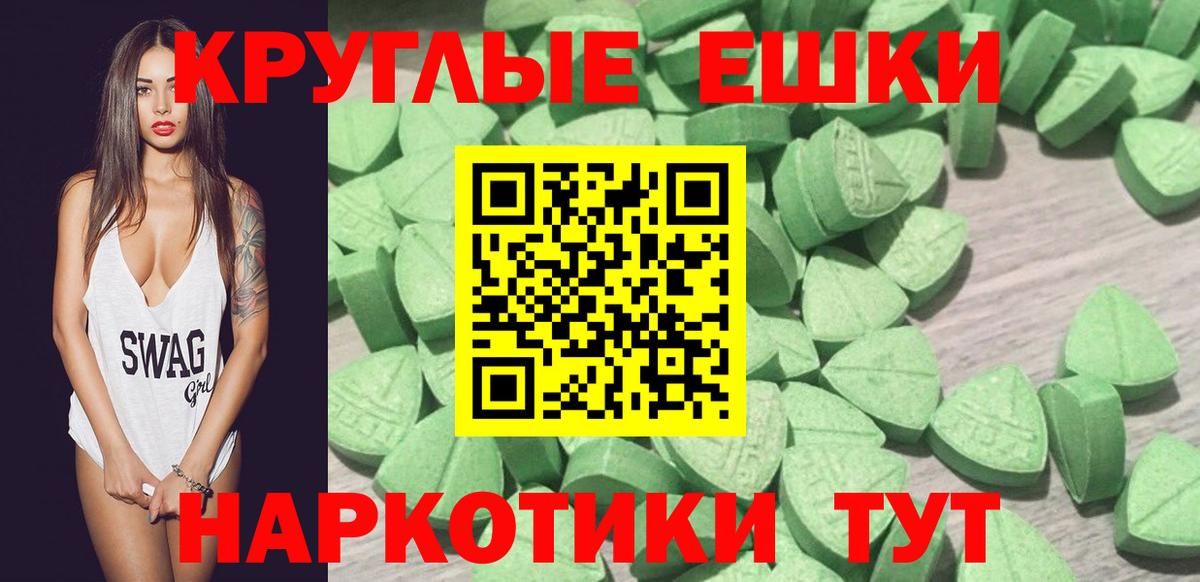 Ecstasy DUBAI Всеволожск