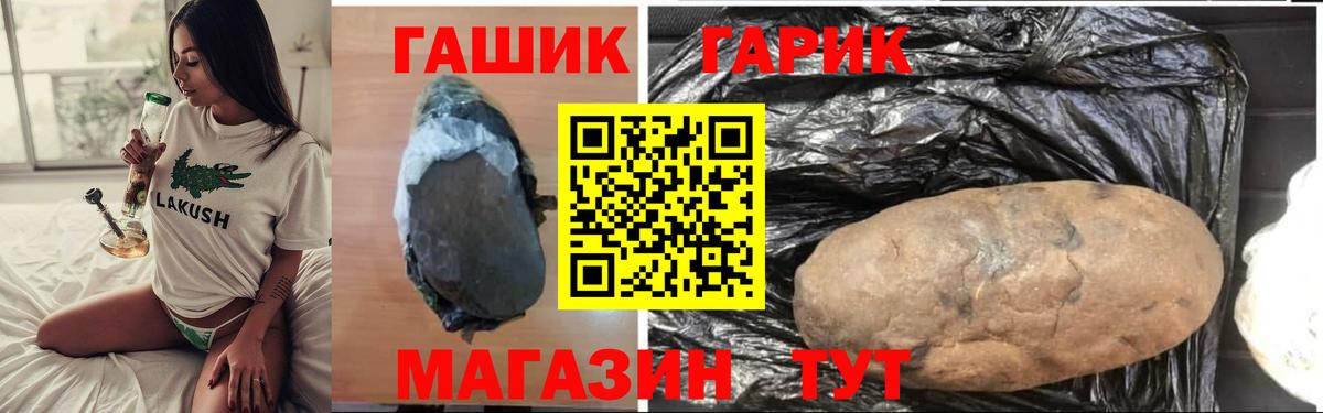 ГАШИШ гарик  Вход с VPN  цены   Всеволожск 