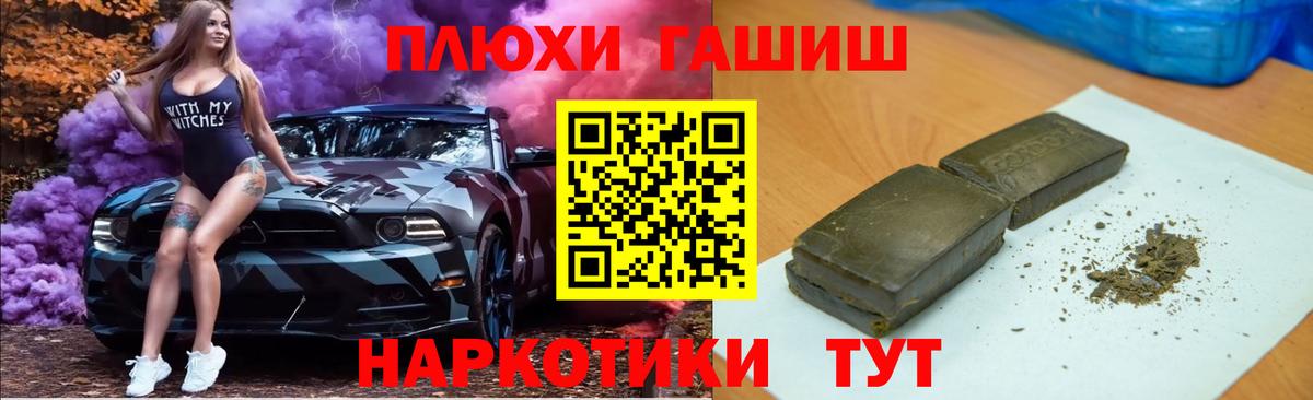 ГАШ AMNESIA HAZE Всеволожск