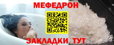 кокаин Мариинск