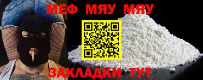 кокаин Мариинск