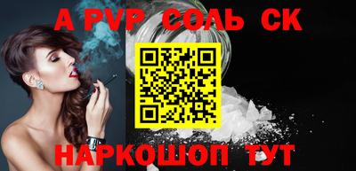 кокаин Мариинск