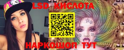 кокаин Мариинск
