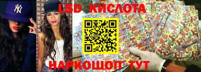 кокаин Мариинск