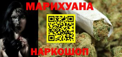 кокаин Мариинск