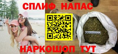 кокаин Мариинск