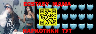 кокаин Мариинск