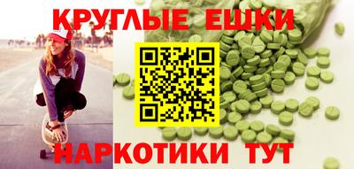 кокаин Мариинск