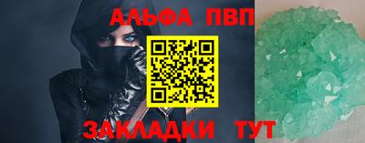 COCAINE Малгобек