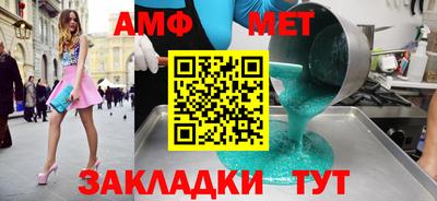 кокаин Мариинск