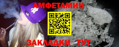 кокаин Мариинск