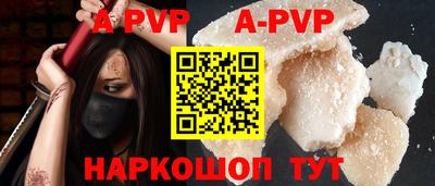 кокаин Мариинск