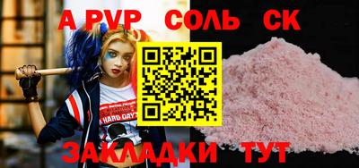 бутират Можайск