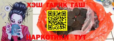 кокаин Мариинск
