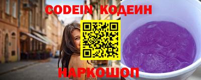 кокаин Мариинск
