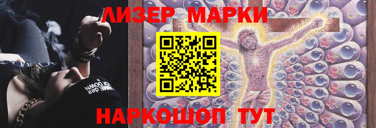 Лсд 25 экстази кислота  LSD-25 экстази ecstasy  Вход с VPN  Всеволожск 