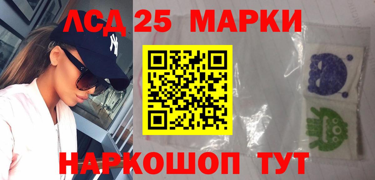 ЛСД экстази ecstasy Всеволожск