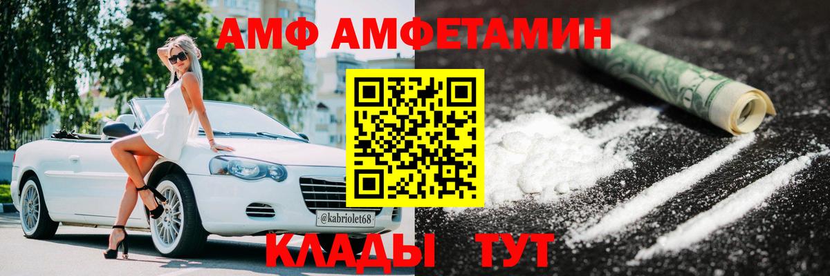 Метамфетамин пудра  Вход с VPN  Метамфетамин  Всеволожск 