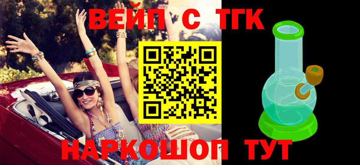 ТГК концентрат Всеволожск