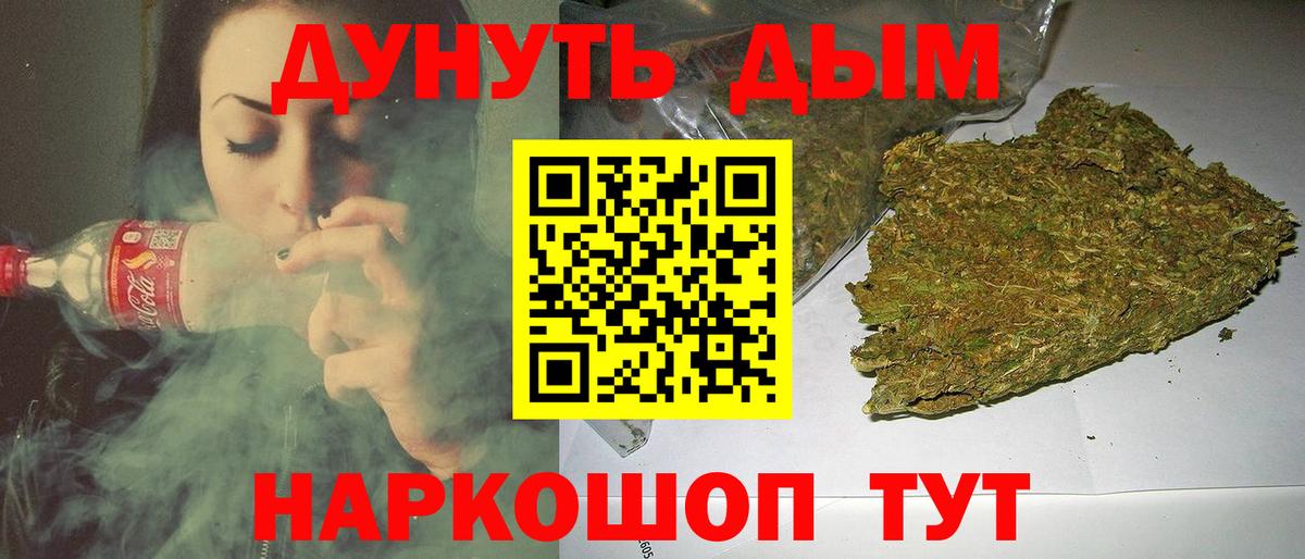 МАРИХУАНА ГИДРОПОН  Марихуана White Widow  Вход с VPN  Всеволожск 